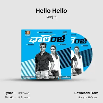 Hello Hello MP3 Song by Ranjith Cover