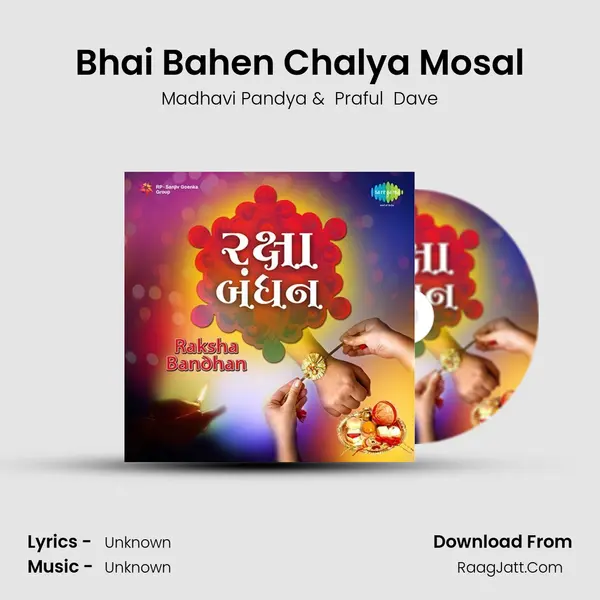 Bhai Bahen Chalya Mosal Cover