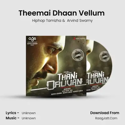 Theemai Dhaan Vellum (Awakening the Monster) mp3 song