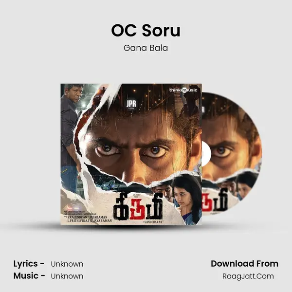 OC Soru MP3 Song by Gana Bala Cover