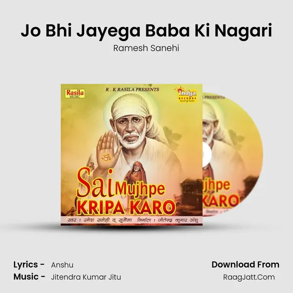 Jo Bhi Jayega Baba Ki Nagari MP3 Song by Ramesh Sanehi Cover