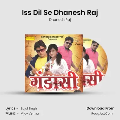 Iss Dil Se Dhanesh Raj MP3 Song by Dhanesh Raj Cover