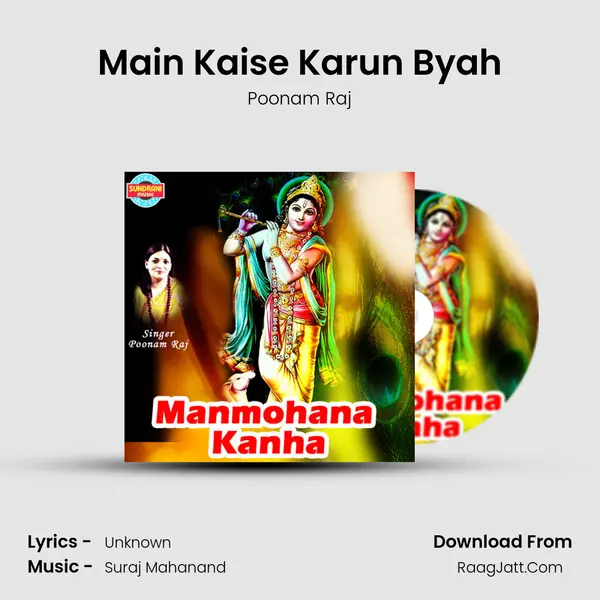 Main Kaise Karun Byah mp3 song