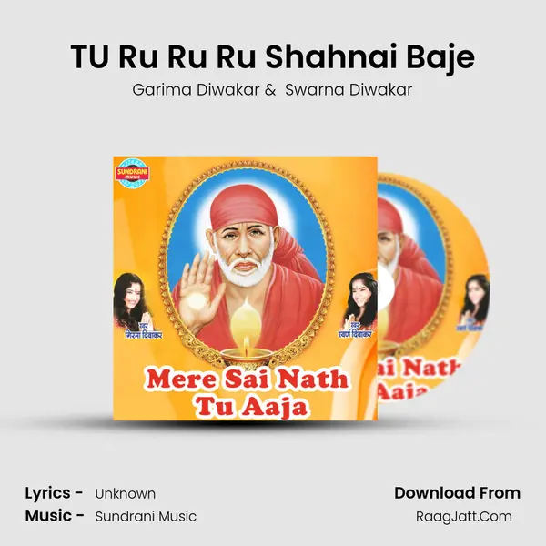 TU Ru Ru Ru Shahnai Baje MP3 Song by Garima Diwakar Cover