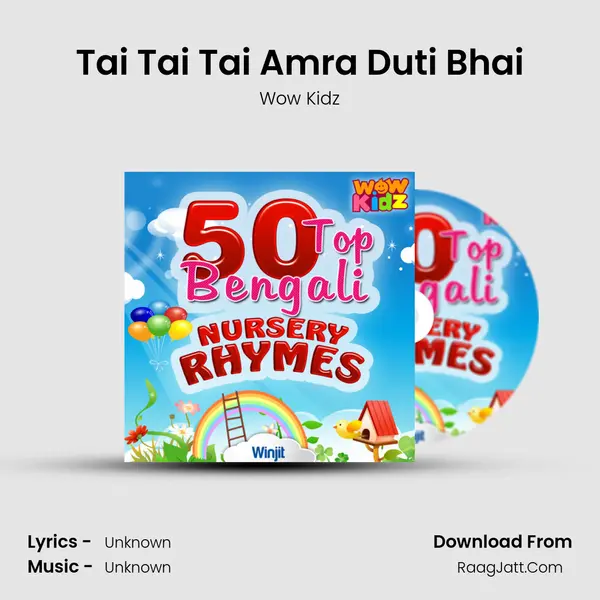 Tai Tai Tai Amra Duti Bhai MP3 Song by Wow Kidz Cover