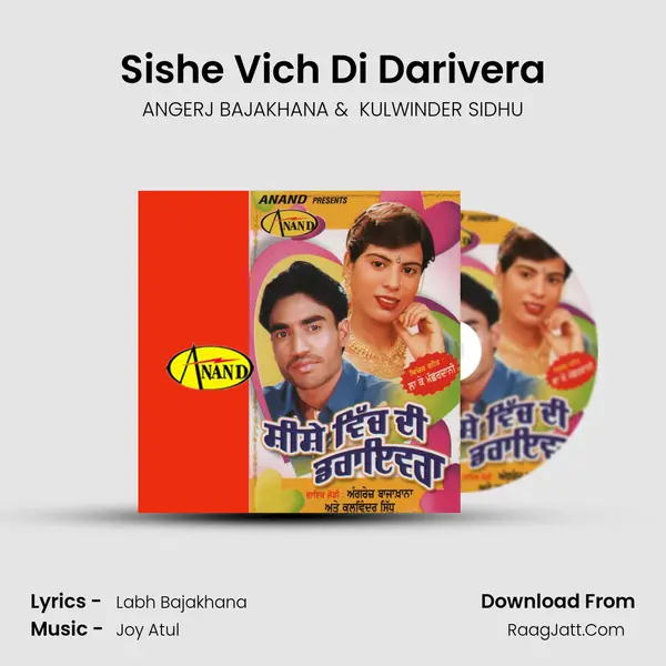 Sishe Vich Di Darivera MP3 Song by ANGERJ BAJAKHANA Cover