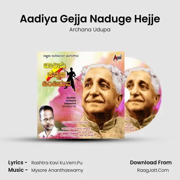 Aadiya Gejja Naduge Hejje MP3 Song by Archana Udupa Cover