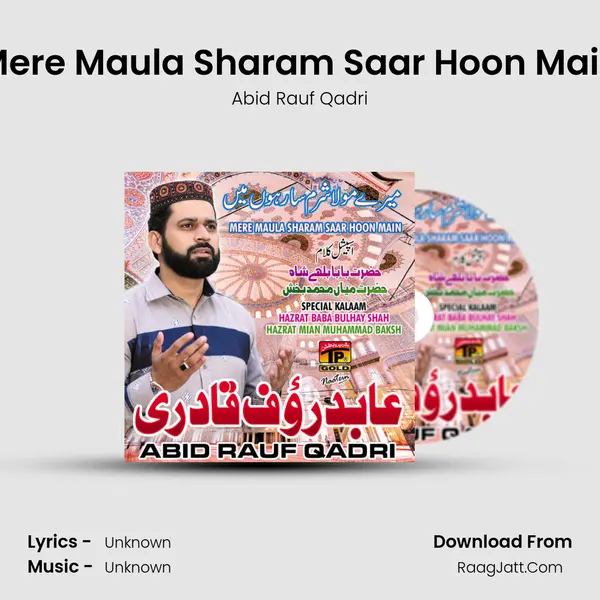Mere Maula Sharam Saar Hoon Main MP3 Song by Abid Rauf Qadri Cover