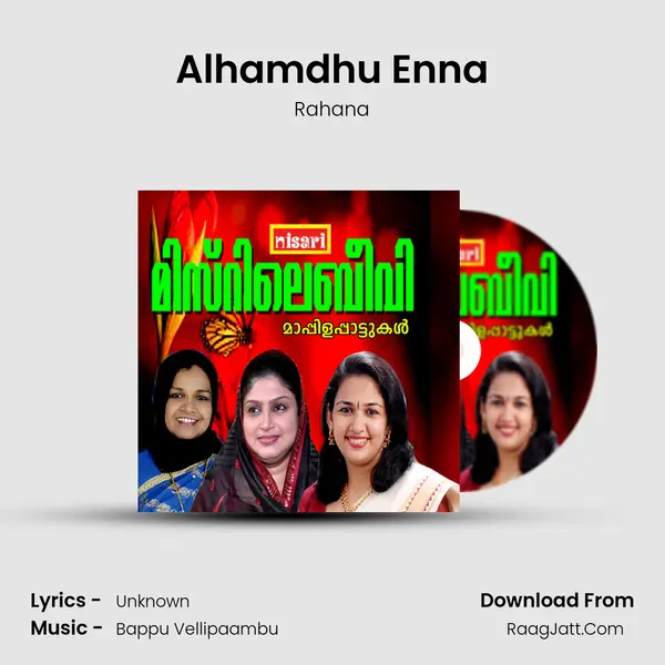 Alhamdhu Enna MP3 Song by Rahana Cover