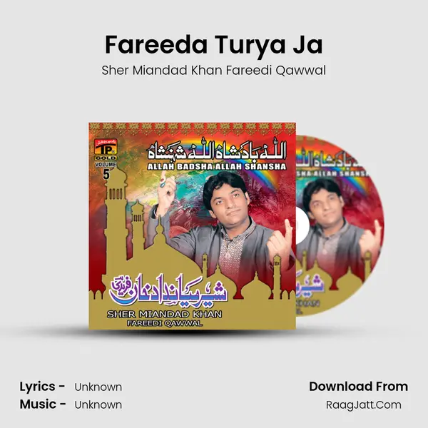 Fareeda Turya Ja MP3 Song by Sher Miandad Khan Fareedi Qawwal Cover