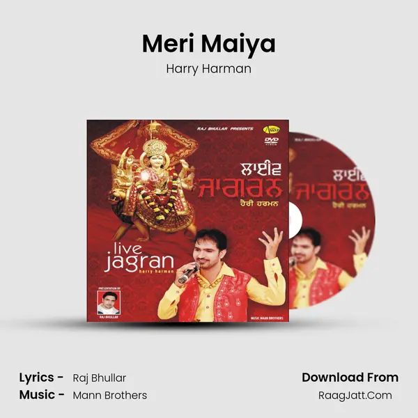 Meri Maiya MP3 Song by Harry Harman Cover