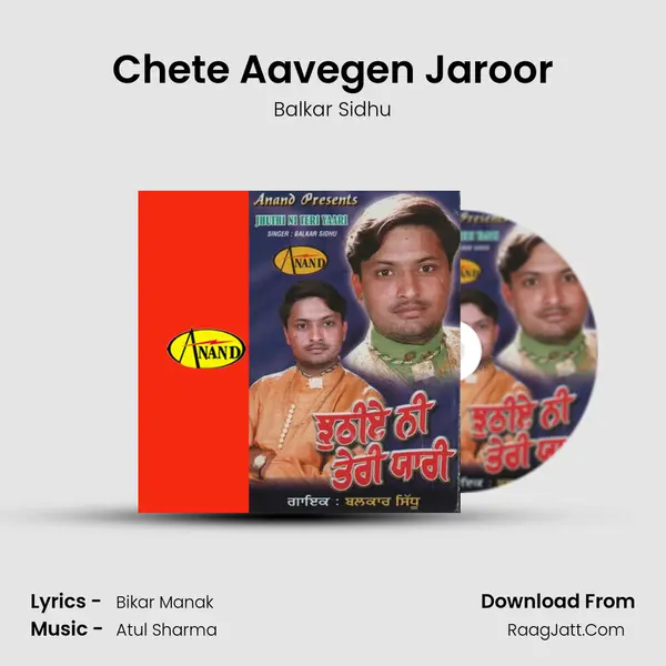 Chete Aavegen Jaroor MP3 Song by Balkar Sidhu Cover