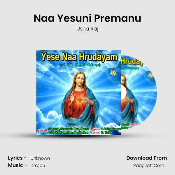 Naa Yesuni Premanu MP3 Song by Usha Raj Cover