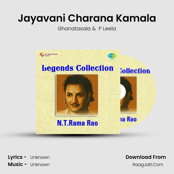 Jayavani Charana Kamala MP3 Song by Ghanatasala Cover