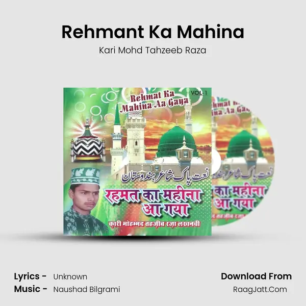 Rehmant Ka Mahina MP3 Song by Kari Mohd Tahzeeb Raza Cover