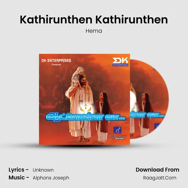 Kathirunthen Kathirunthen MP3 Song by Hema Cover