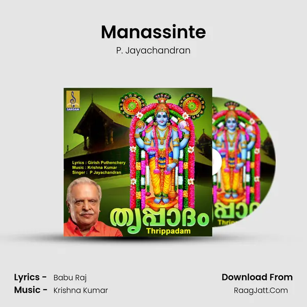 Manassinte MP3 Song by P. Jayachandran Cover