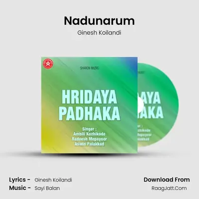 Nadunarum mp3 song