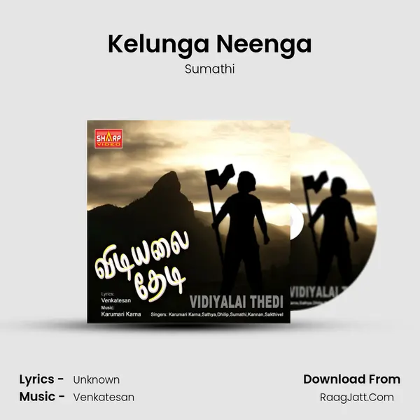 Kelunga Neenga MP3 Song by Sumathi Cover