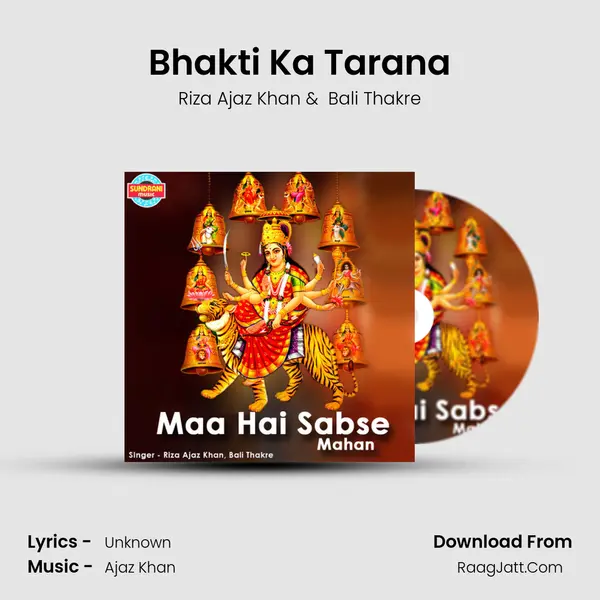Bhakti Ka Tarana MP3 Song by Riza Ajaz Khan Cover