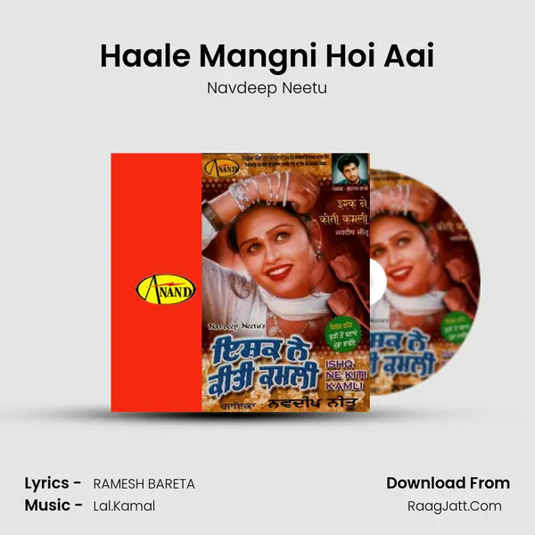 Haale Mangni Hoi Aai mp3 song