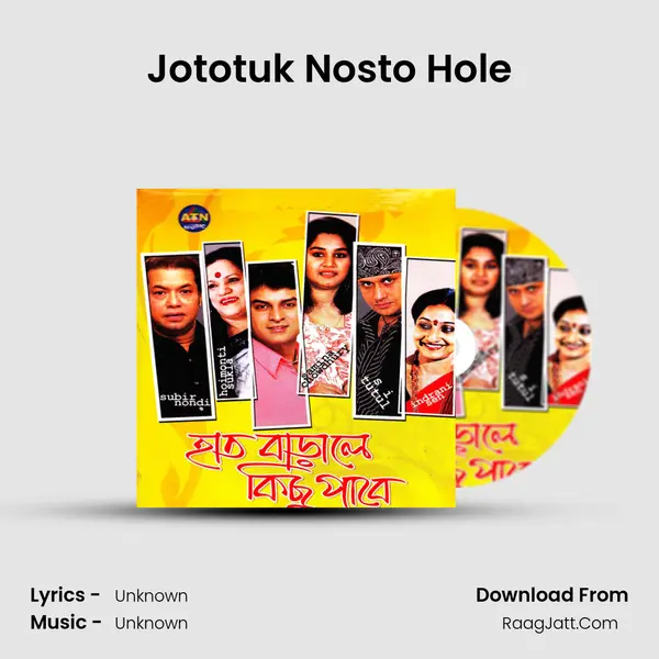 Jototuk Nosto Hole MP3 Song by  Cover