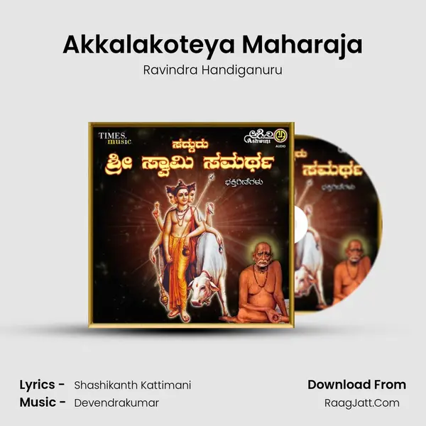 Akkalakoteya Maharaja MP3 Song by Ravindra Handiganuru Cover