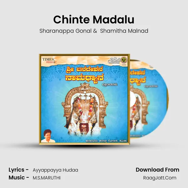 Chinte Madalu MP3 Song by Sharanappa Gonal Cover