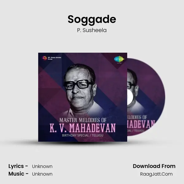 Soggade Cover