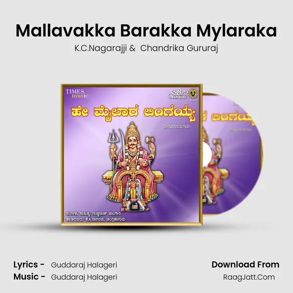 Mallavakka Barakka Mylaraka MP3 Song by K.C.Nagarajji Cover