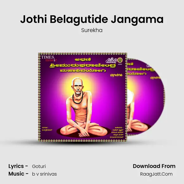 Jothi Belagutide Jangama MP3 Song by Surekha Cover