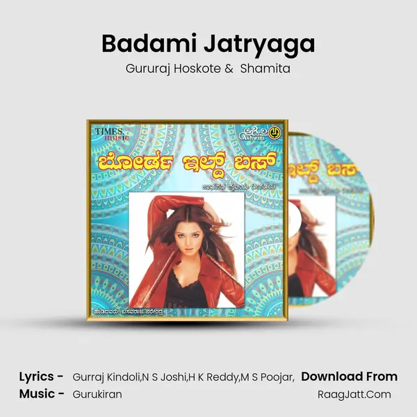 Badami Jatryaga MP3 Song by Gururaj Hoskote Cover