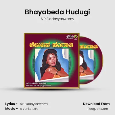 Bhayabeda Hudugi mp3 song