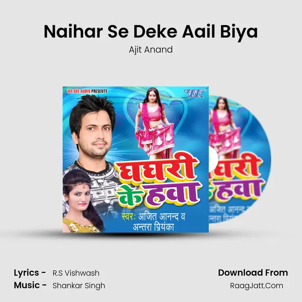 Naihar Se Deke Aail Biya MP3 Song by Ajit Anand Cover