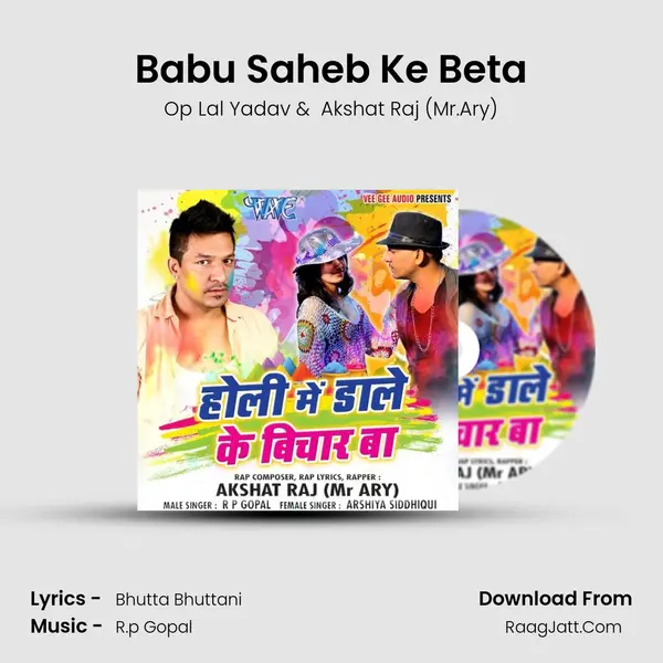 Babu Saheb Ke Beta MP3 Song by Op Lal Yadav Cover