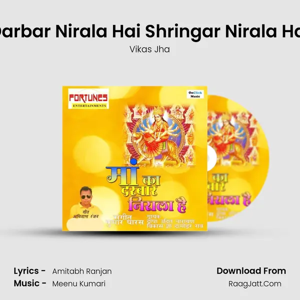Darbar Nirala Hai Shringar Nirala Hai mp3 song