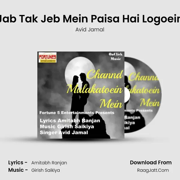 Jab Tak Jeb Mein Paisa Hai Logoein MP3 Song by Avid Jamal Cover