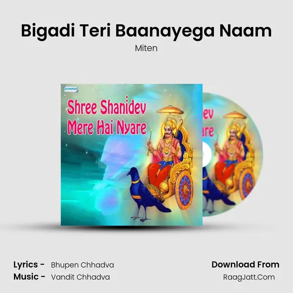 Bigadi Teri Baanayega Naam MP3 Song by Miten Cover