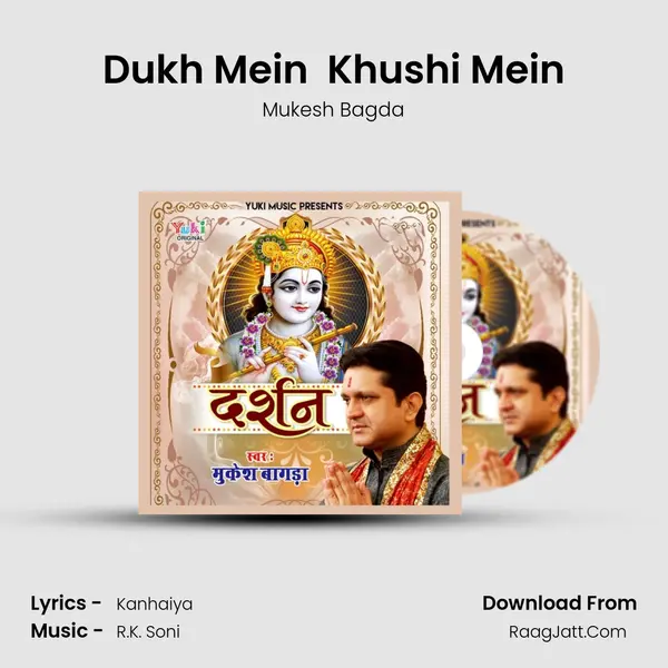 Dukh Mein  Khushi Mein MP3 Song by Mukesh Bagda Cover