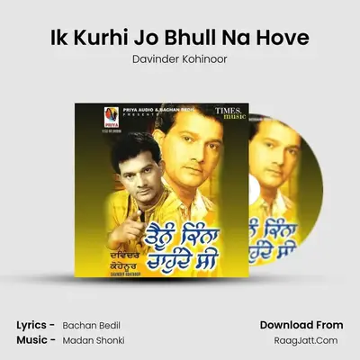 Ik Kurhi Jo Bhull Na Hove MP3 Song by Davinder Kohinoor Cover