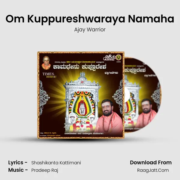 Om Kuppureshwaraya Namaha MP3 Song by Ajay Warrior Cover