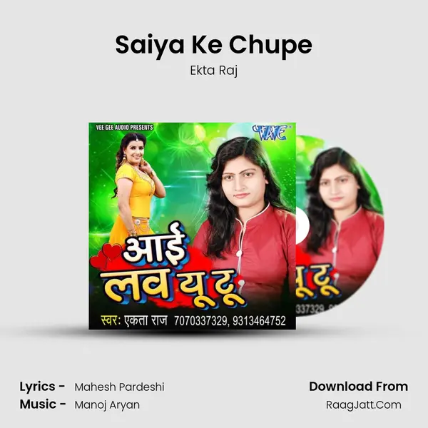 Saiya Ke Chupe MP3 Song by Ekta Raj Cover