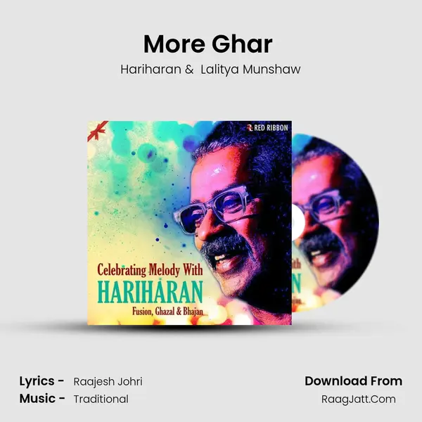 More Ghar (Lounge Mix) MP3 Song by Hariharan Cover