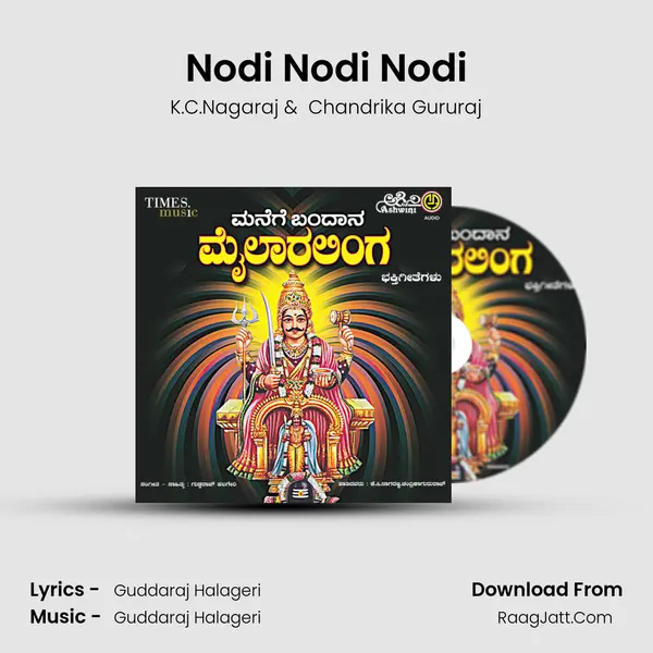 Nodi Nodi Nodi mp3 song