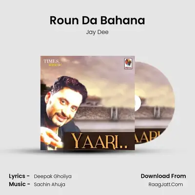 Roun Da Bahana MP3 Song by Jay Dee Cover