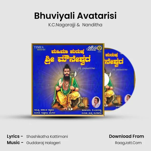 Bhuviyali Avatarisi MP3 Song by K.C.Nagarajji Cover