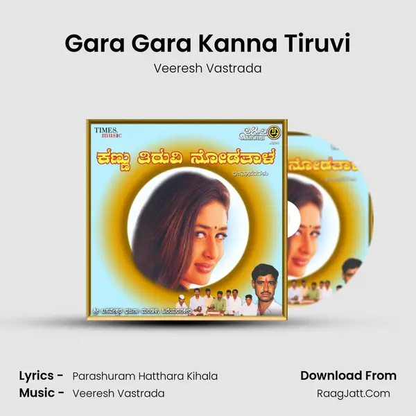 Gara Gara Kanna Tiruvi mp3 song