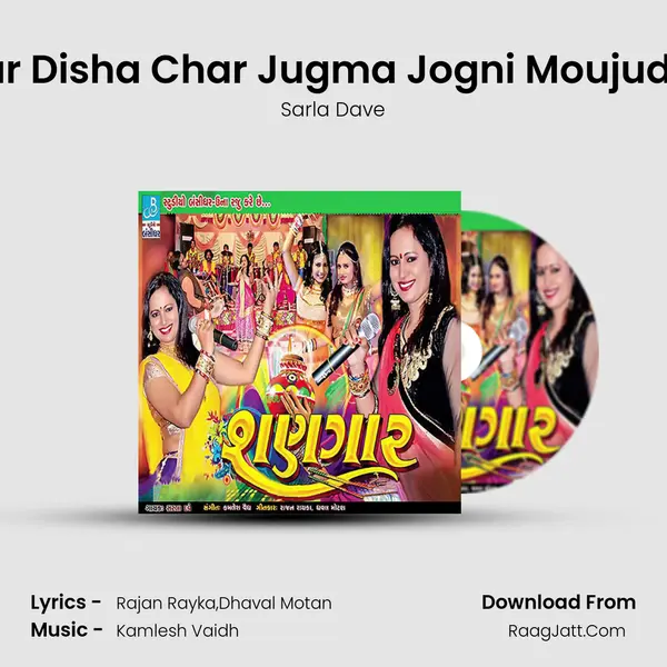 Char Disha Char Jugma Jogni Moujud Ma MP3 Song by Sarla Dave Cover
