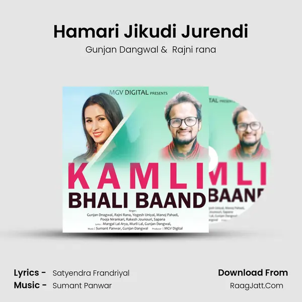 Hamari Jikudi Jurendi MP3 Song by Gunjan Dangwal Cover