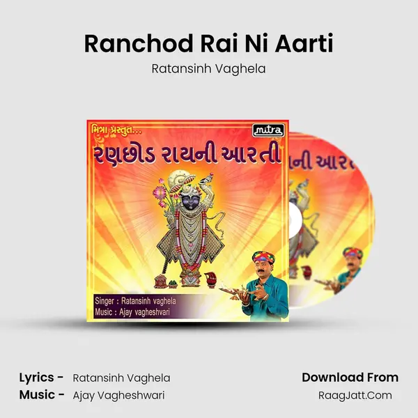 Ranchod Rai Ni Aarti - Ratansinh Vaghela
